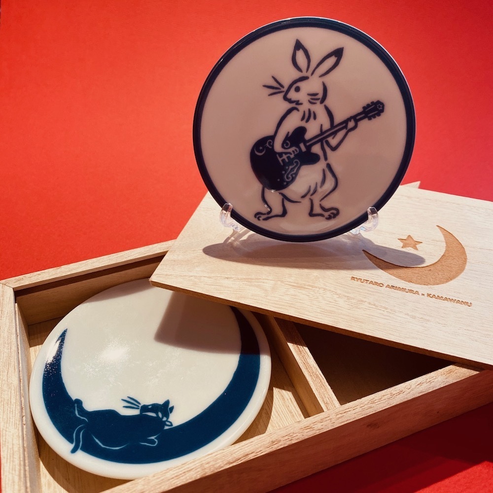 志村観行 ロボット 怪獣 飾り皿 インテリア 食器 志村観行「豆皿