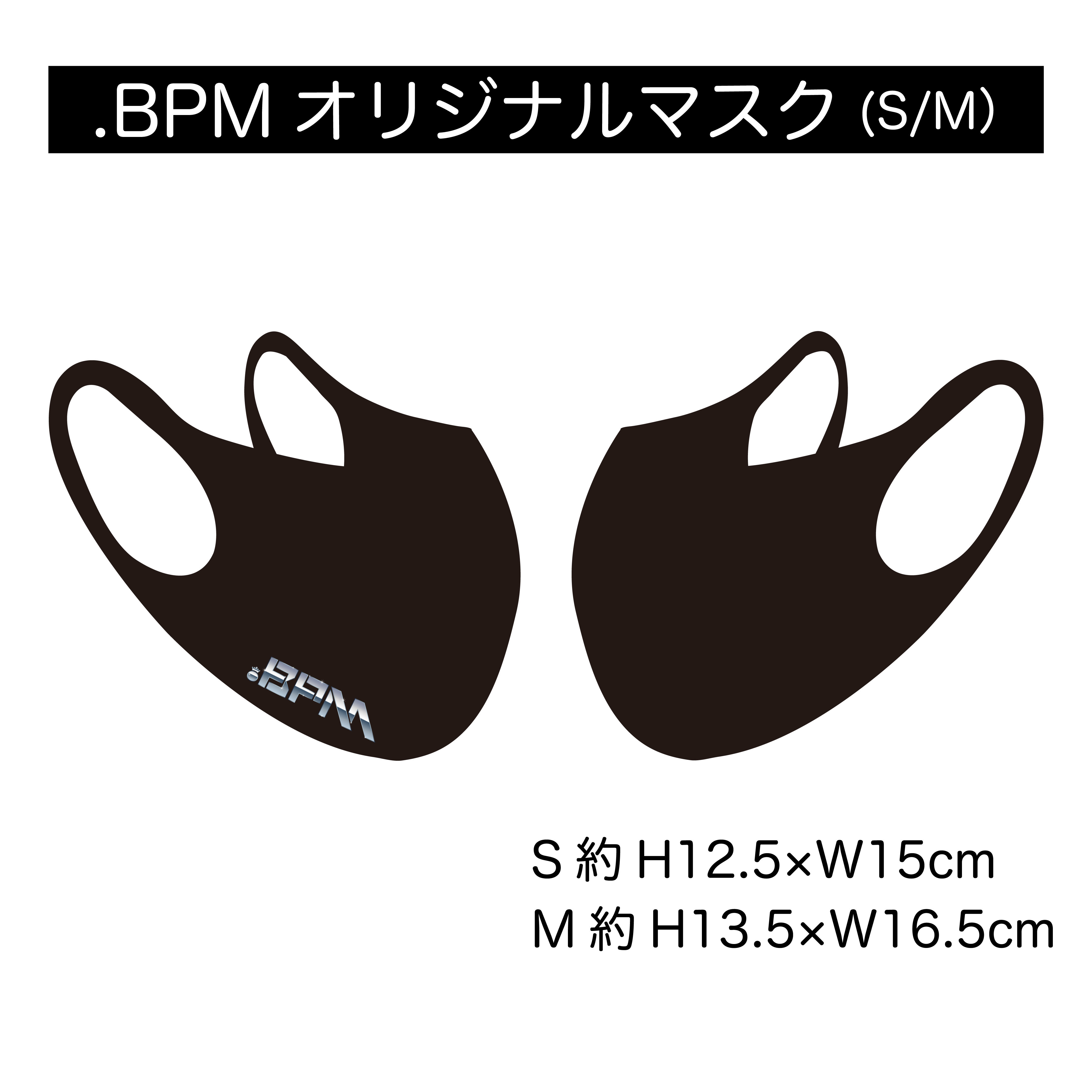 【.BPM】オリジナルマスク