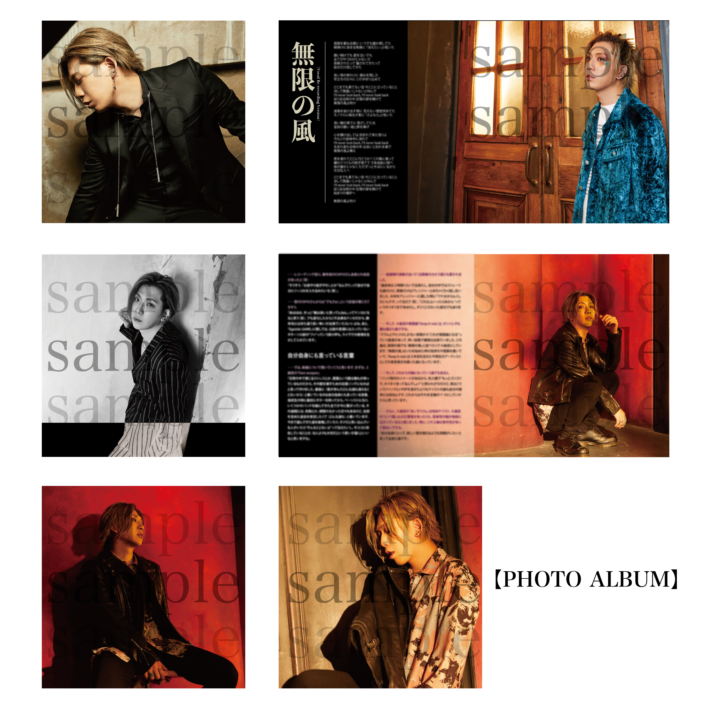 1st FULL ALBUM / SCREAM on the WALL『COMPLETE EDITION』