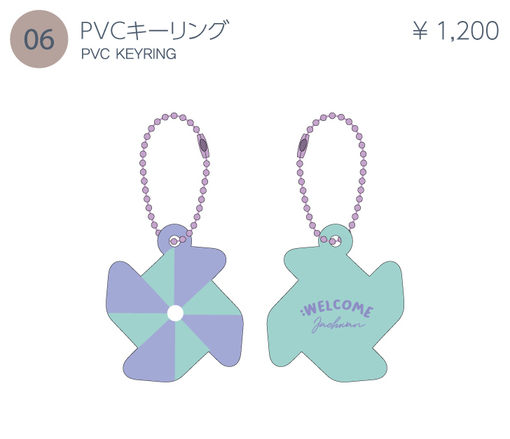【20%OFF】PVCキーリング