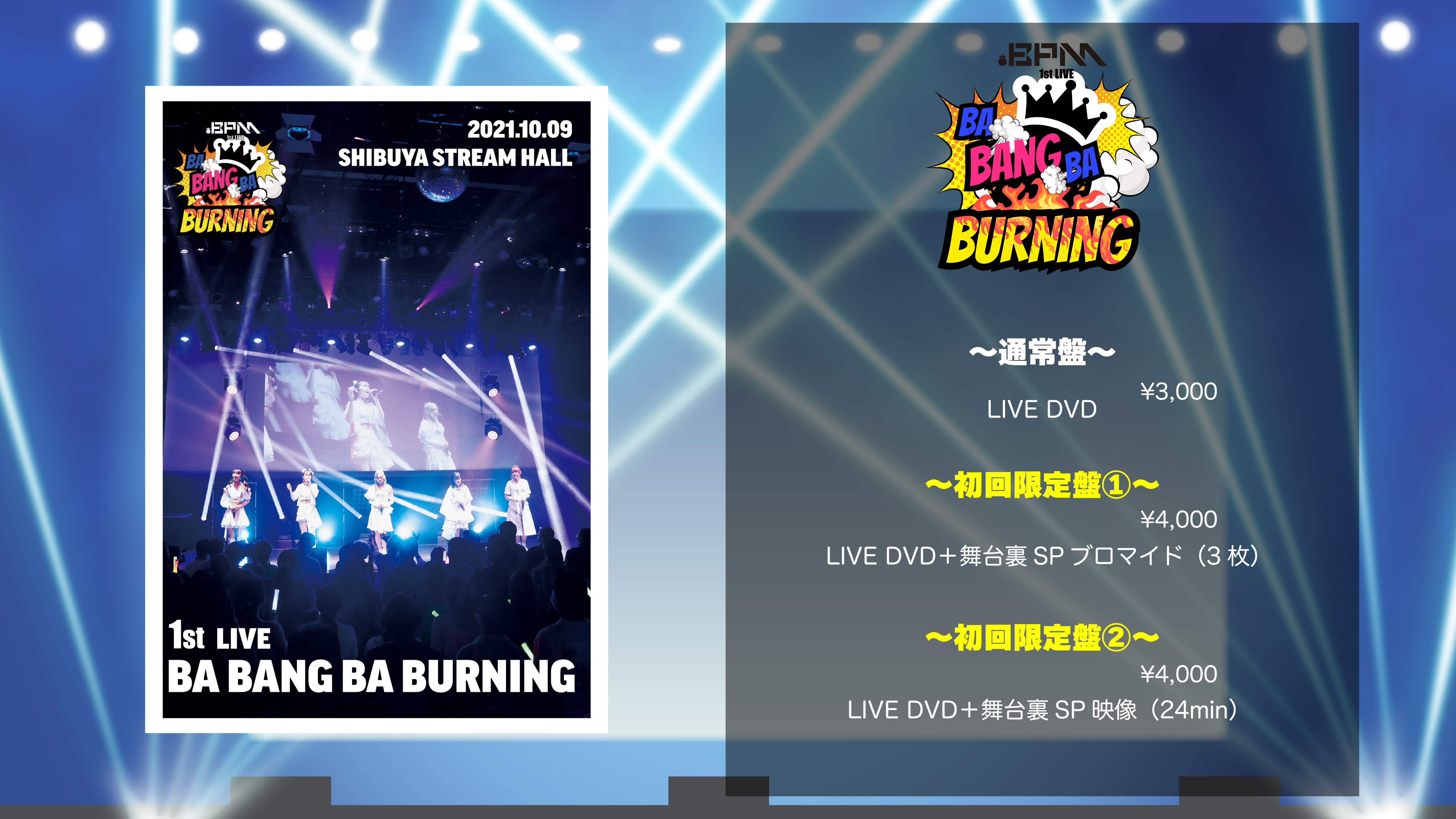 【.BPM】.BPM 1st LIVE～Ba Bang Ba Burning〜 DVD