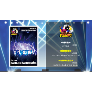 【.BPM】.BPM 1st LIVE～Ba Bang Ba Burning〜 DVD