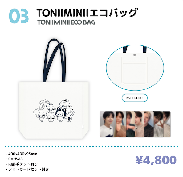 TONIIMINIIエコバッグ