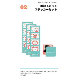 【セジュン】HBD 4カットステッカーセット