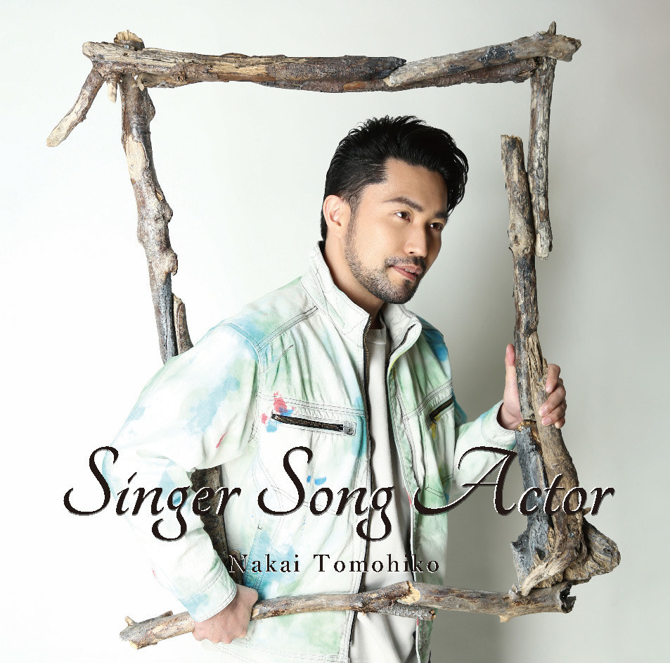 【FC特典盤/受注生産】EP+Blu-ray「Singer Song Actor」