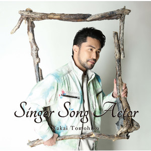 EP「Singer Song Actor」