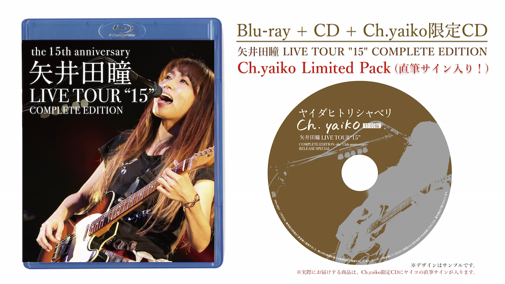 矢井田瞳 LIVE TOUR "15" COMPLETE EDITION -Ch.yaiko Limited Pack-