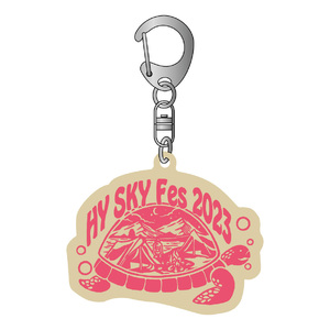 SKY Fes 2023 Sea turtle ラバーキーホルダー(ピンク)