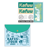 【SALE】Kafuu ポーチ(エンベロープケース)＆ステッカーセット