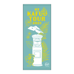 Kafuu ポストタオル