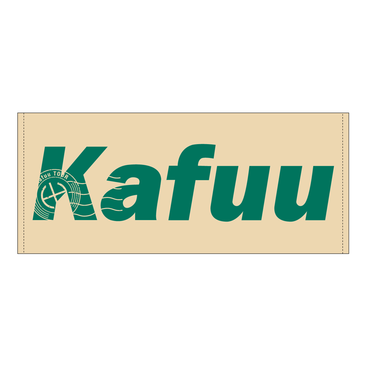 Kafuu ロゴタオル