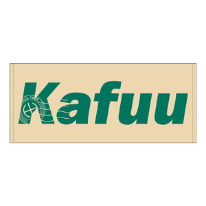 Kafuu ロゴタオル