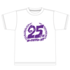 25thロゴTシャツ