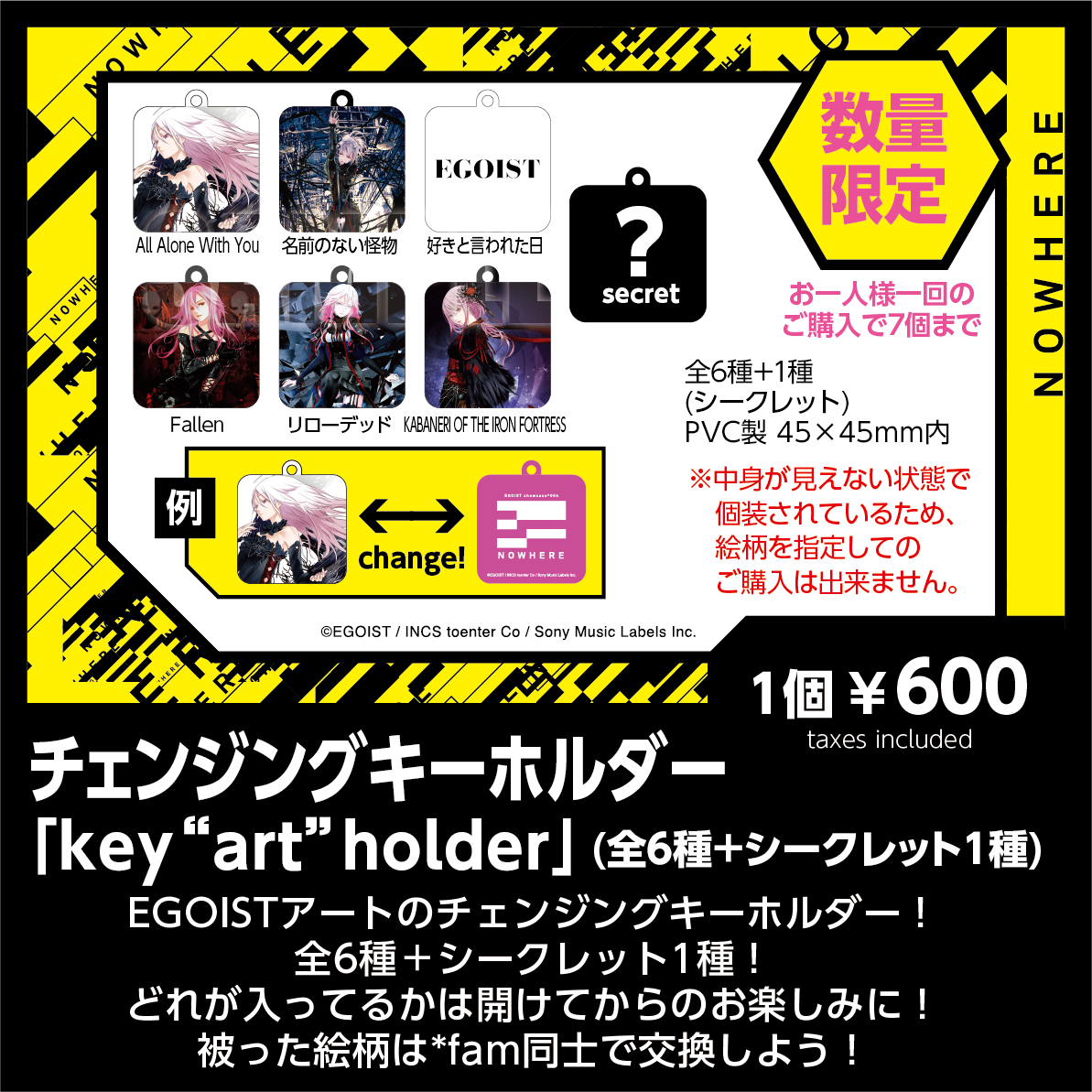 チェンジングキーホルダー「key"art"holder」