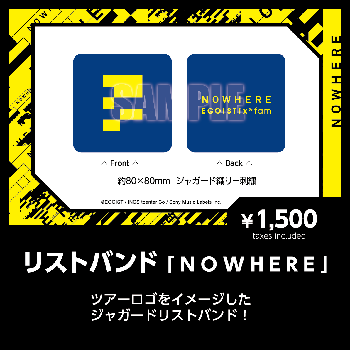 リストバンド「N O W H E R E」
