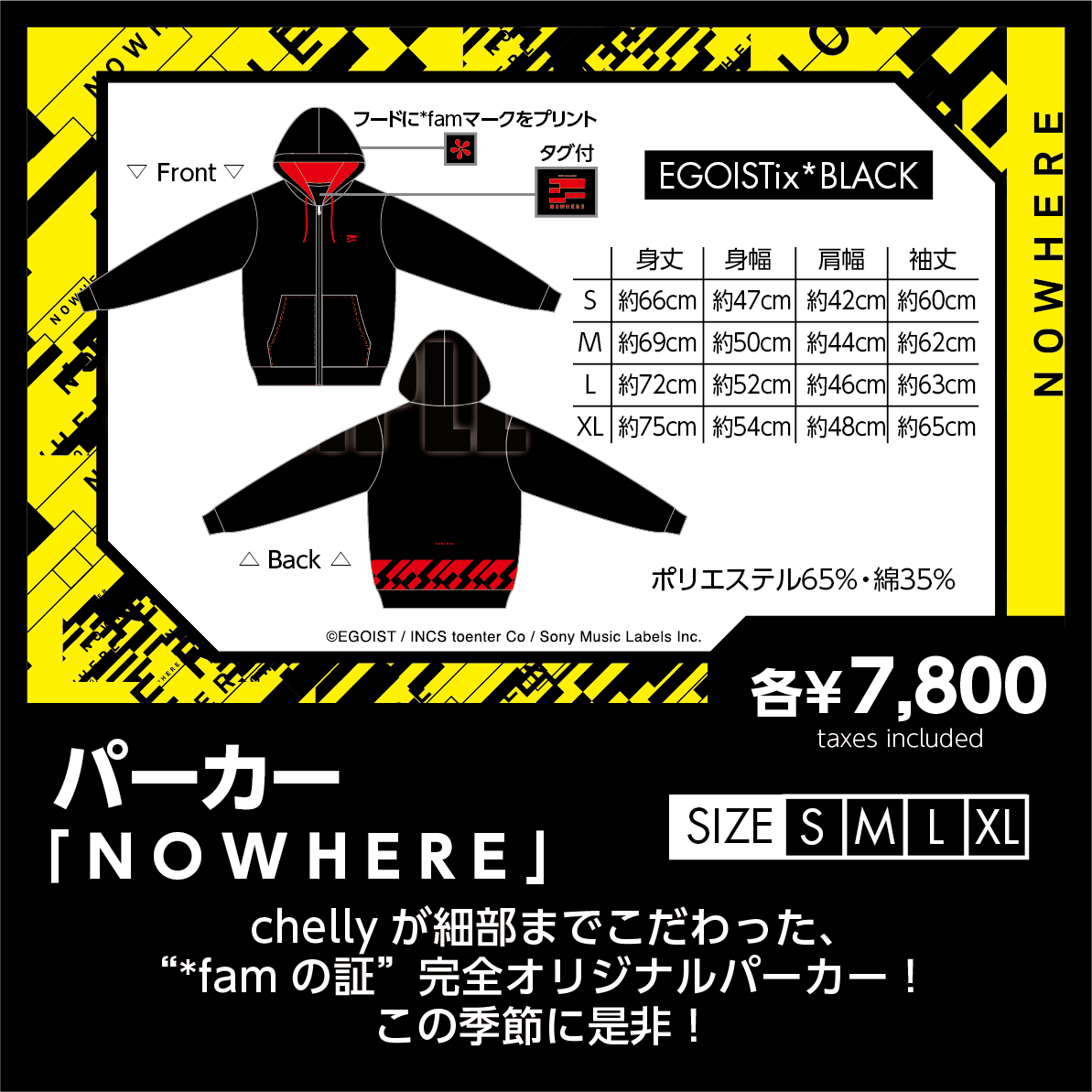 パーカー「N O W H E R E」