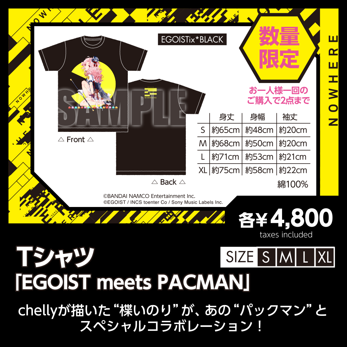 Tシャツ「EGOIST meets PACMAN」