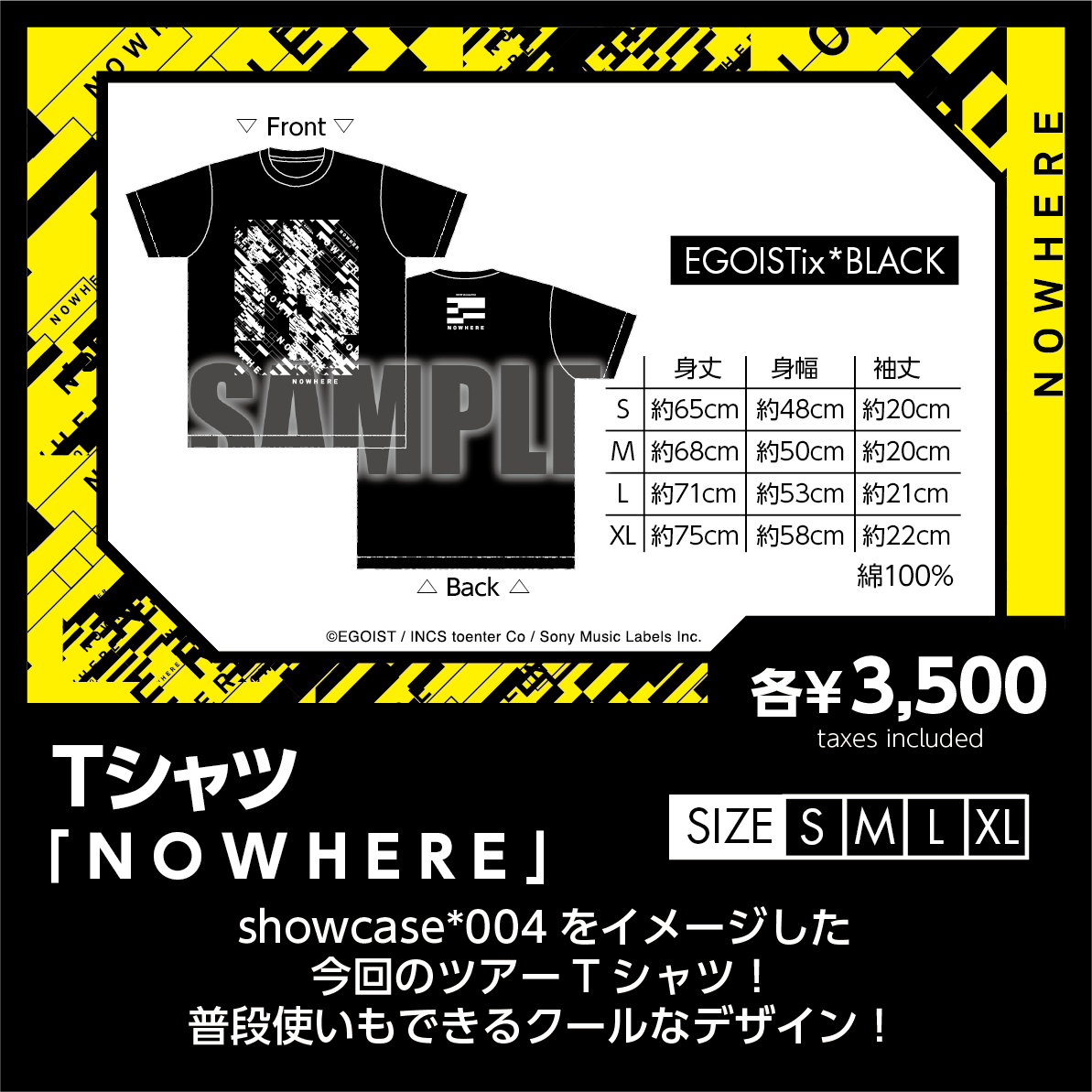 Tシャツ「N O W H E R E」