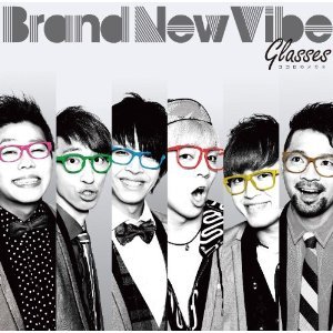 Glasses-ココロのメガネ-(CD+DVD)※ 初回封入特典付