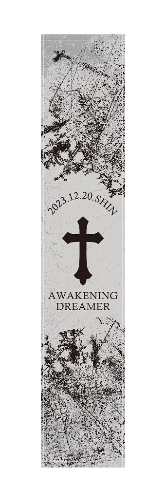 Awakening Dreamer マフラータオル