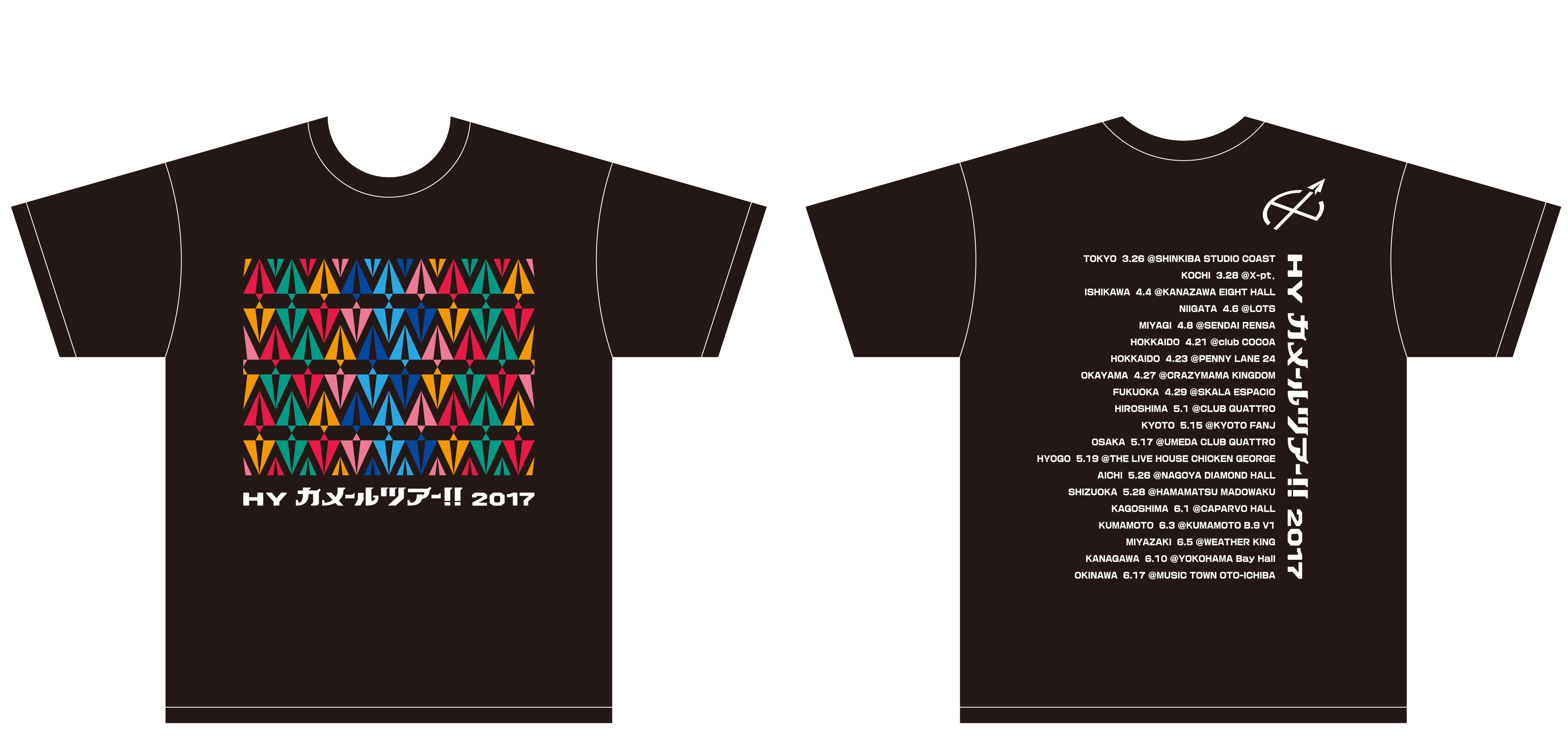 みんなのCHANCEを紙飛行機に乗せてTシャツ(ブラック)