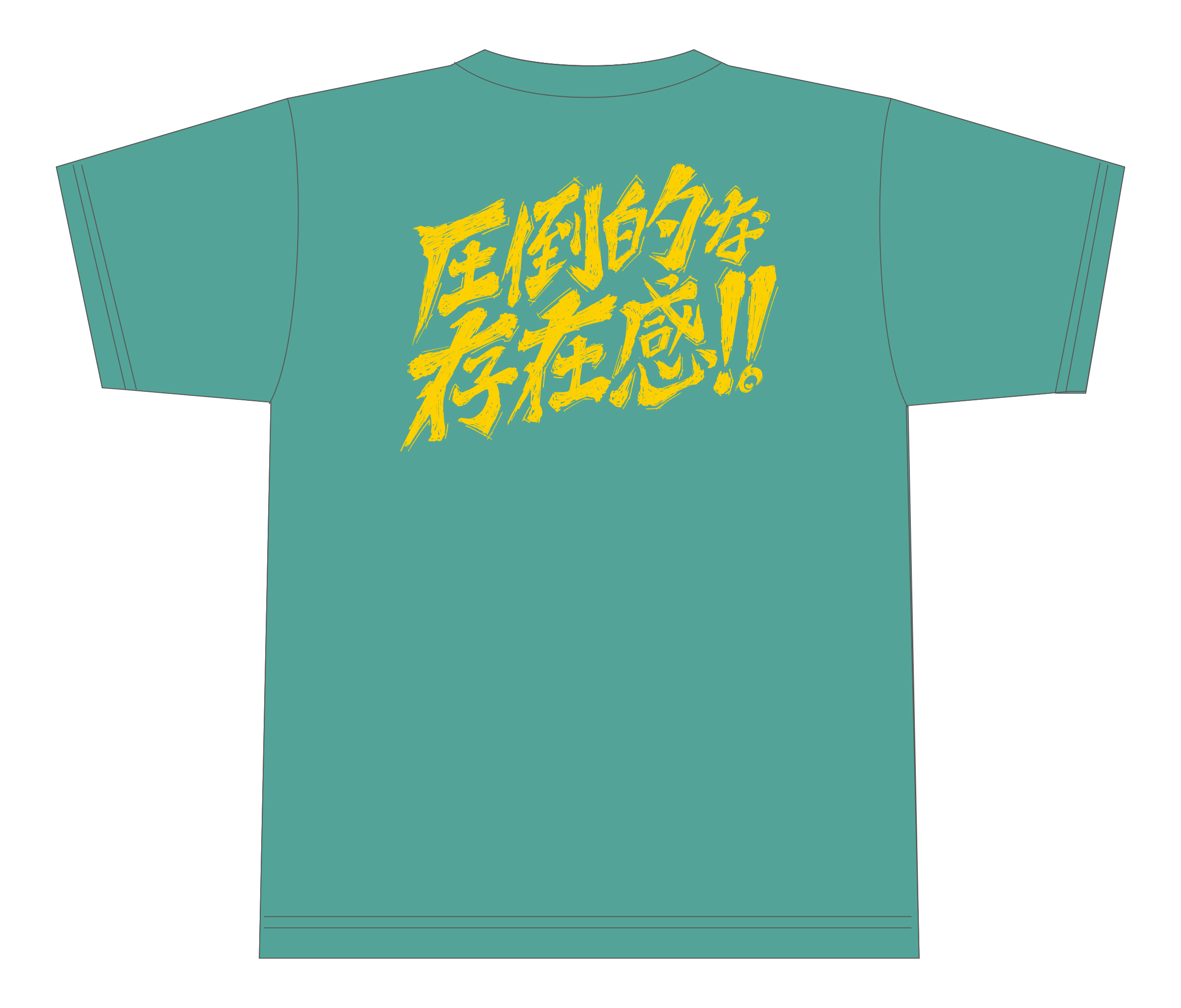 人類ゲストボーカル化計画ツアーTシャツ（ホワイト、ブラック、グリーン）
