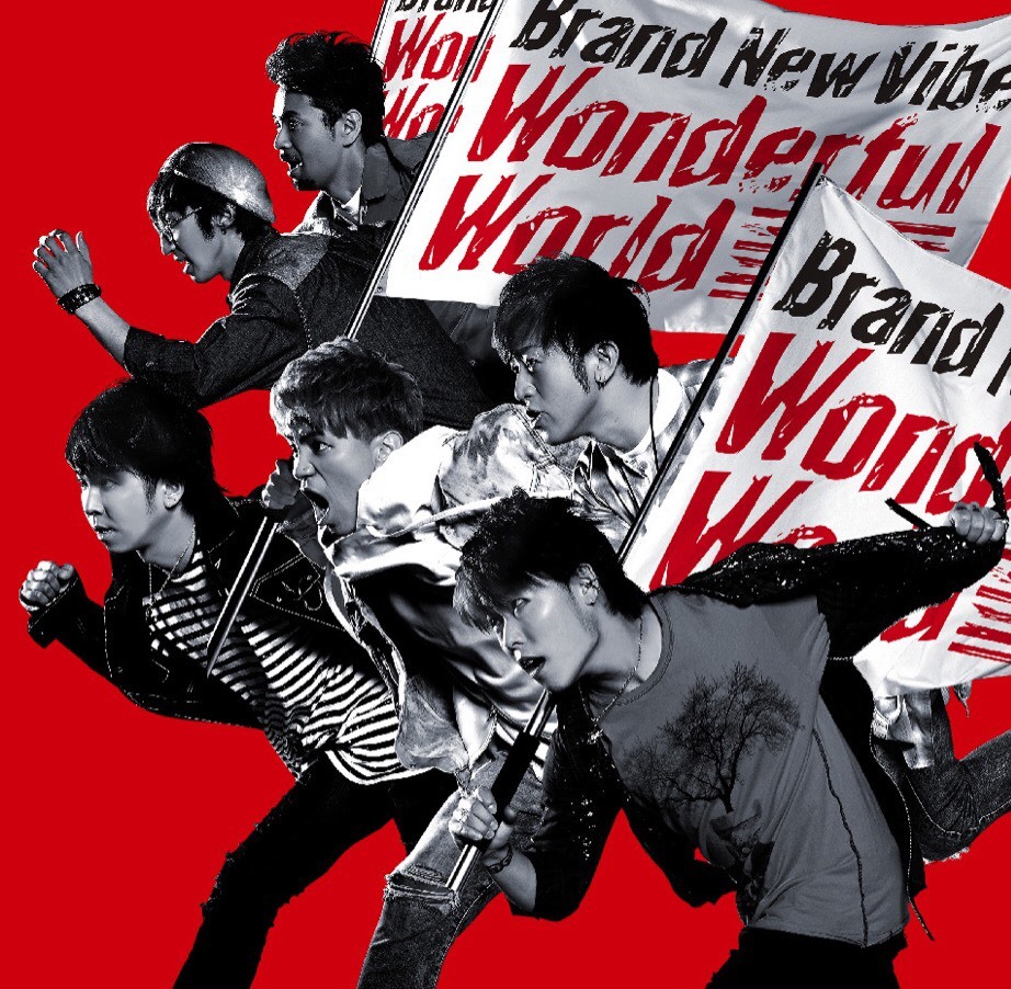 6/21発売 ニュー・シングル「Wonderful World」