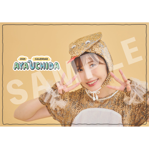 内田彩 | SKIYAKI STORE
