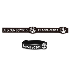 有村竜太朗 | SKIYAKI STORE