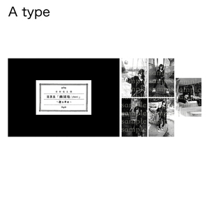 幽園葉書 / yûencard (type A/B)