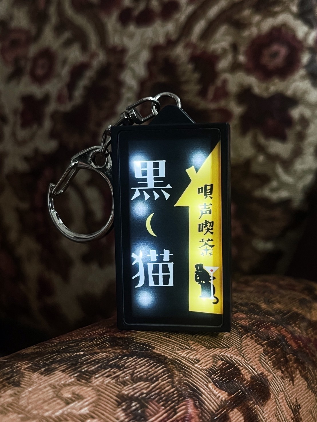 唄声喫茶 黒猫 看板LEDキーホルダー