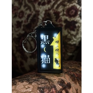 【完全受注生産品】有村竜太朗　YouTubeラジオ「アリムラジオ」集 びじゅなび | 有村竜太朗