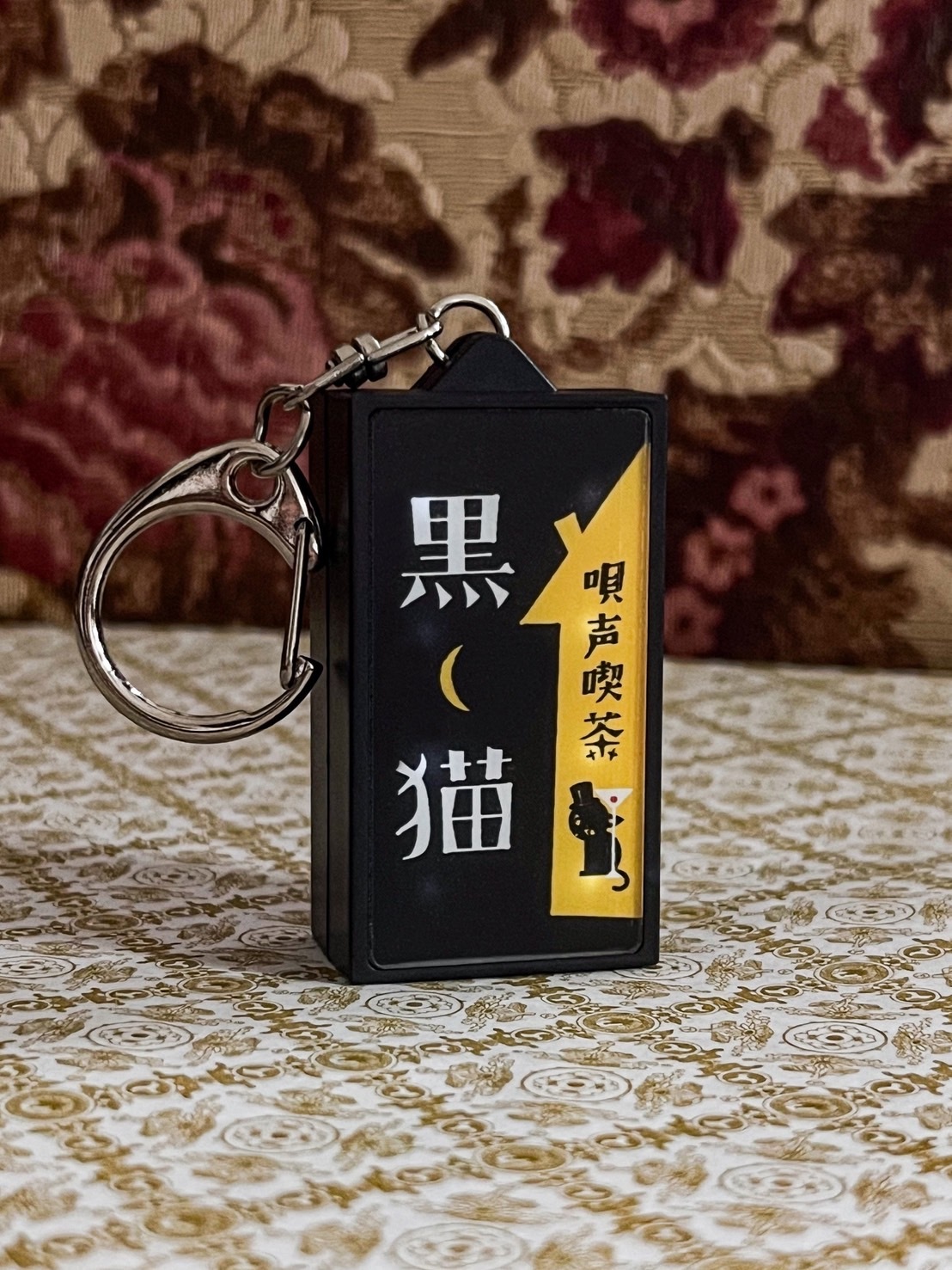 唄声喫茶 黒猫 看板LEDキーホルダー 
