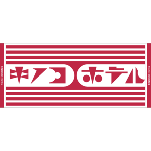 商標フェイスタオル