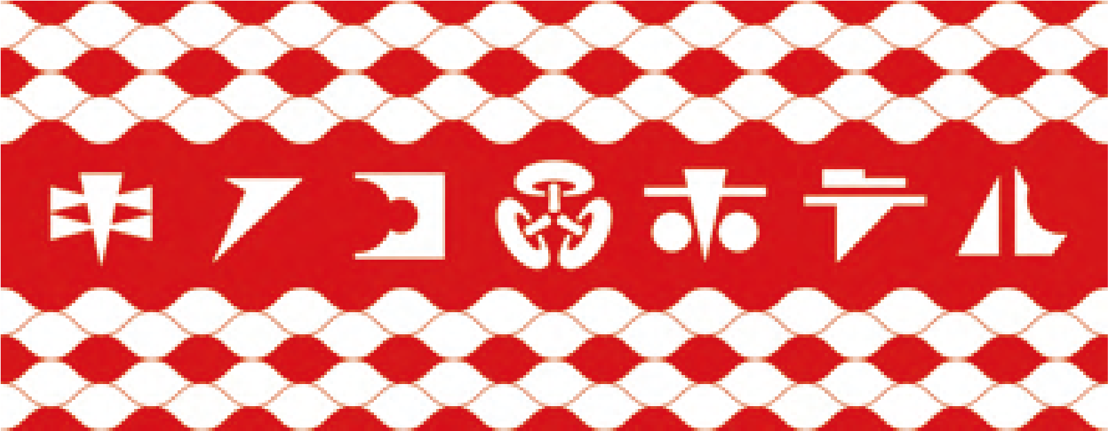 商標てぬぐい