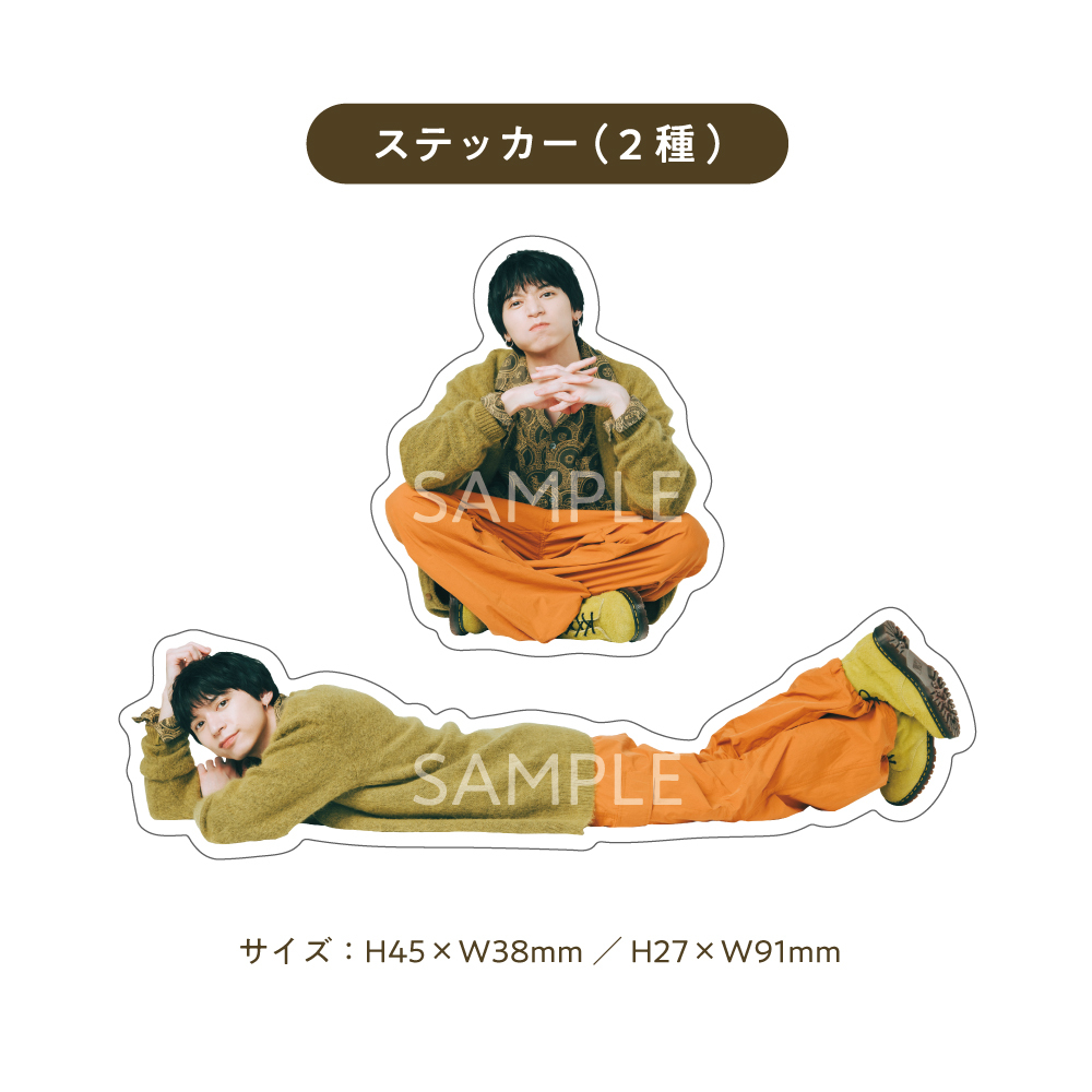 グッズ付き配信チケット