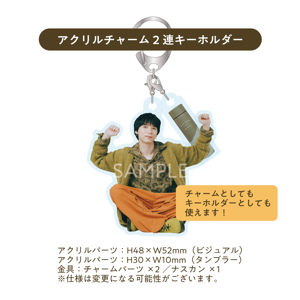 グッズ付き配信チケット