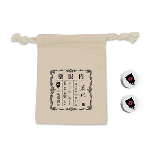 シン・三毛猫病院 処方箋袋(処方箋2粒入)