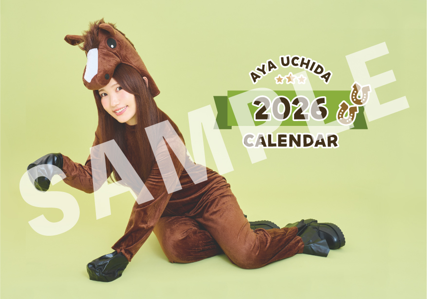 【内田彩2026年カレンダー】壁掛けカレンダー