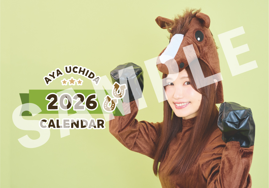 【内田彩2026年カレンダー】卓上カレンダー