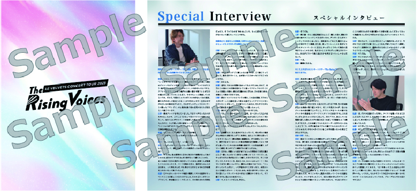 ツアーパンフレット