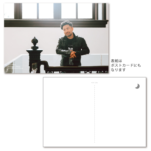 中井智彦カレンダー2026