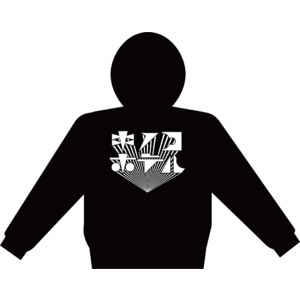 暗闇で光る！商標ジップアップパーカー