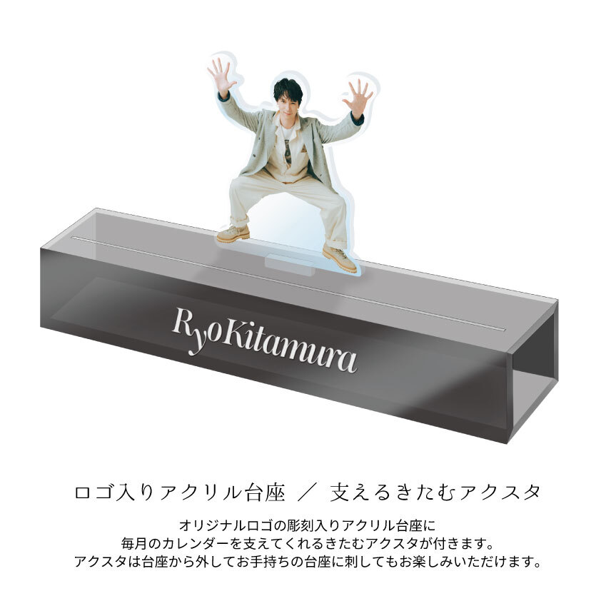 カレンダーBOXセット