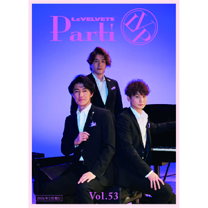 【Parti会員様限定】会報Vol.53