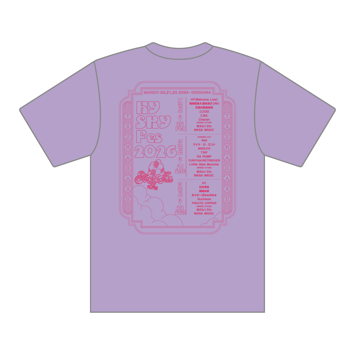【SKY Fes 2026】SEA WALK Tシャツ（ライトパープル）