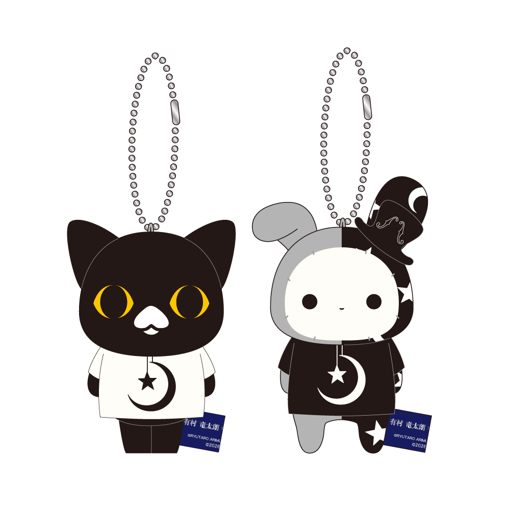 【有村竜太朗 ×センチメンタルサーカス】ぶらさげぬいぐるみ