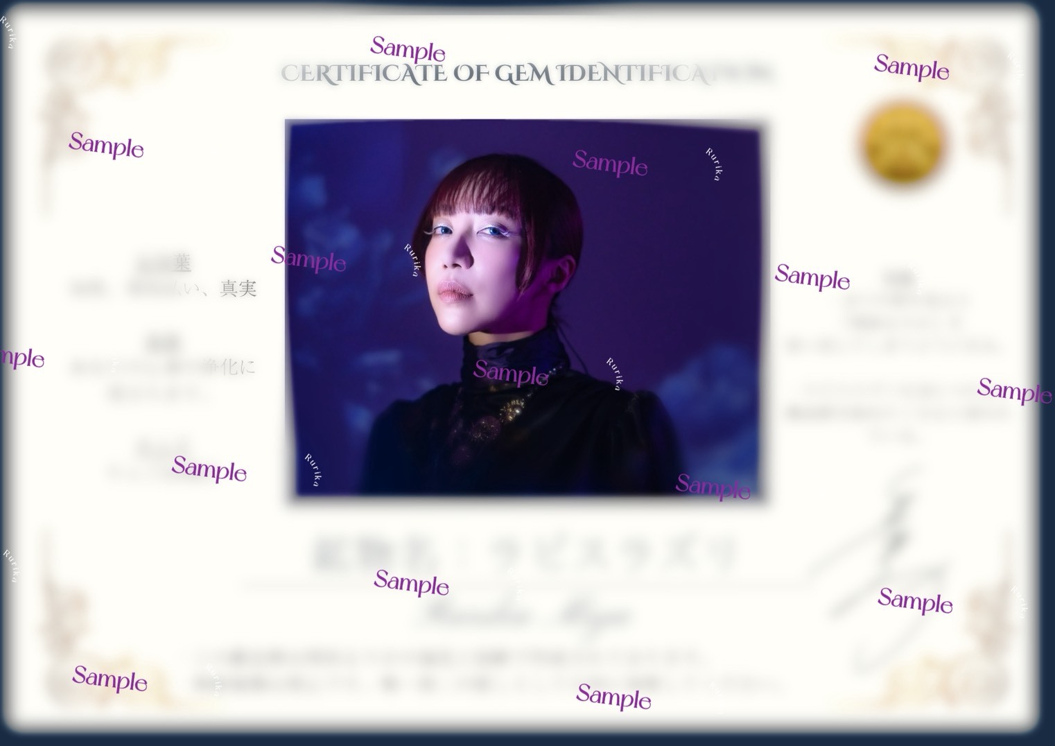 【4月12日(日)第３部】MIYARURIKA 2026-2027 CALENDAR 「宝石」中綴じカレンダー【 Aセット】