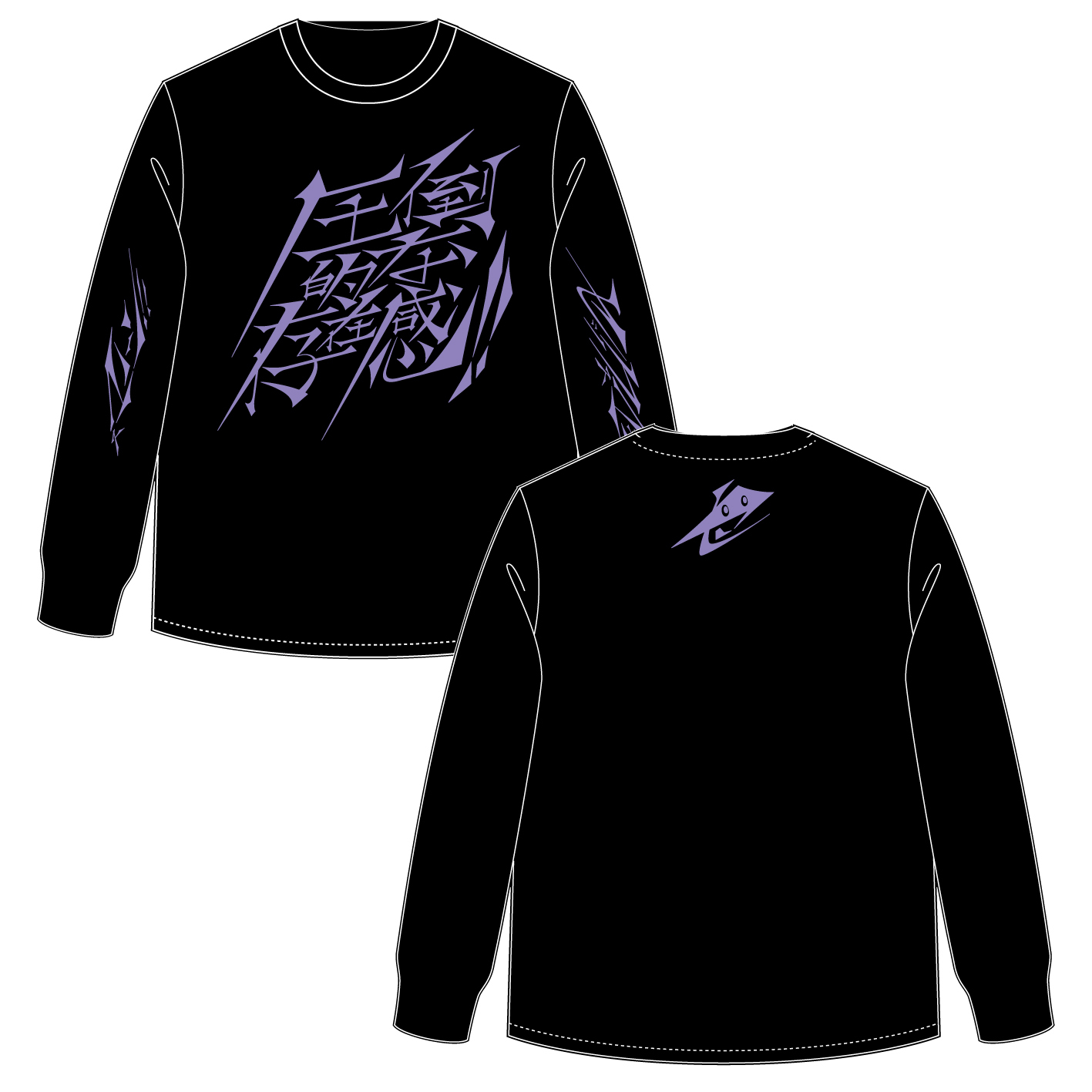 圧倒的な存在感ロンT(ホワイト、ブラック、ブルー)