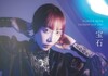 【4月13日(月)第１部】MIYARURIKA 2026-2027 CALENDAR 「宝石」卓上カレンダー【 Bセット】